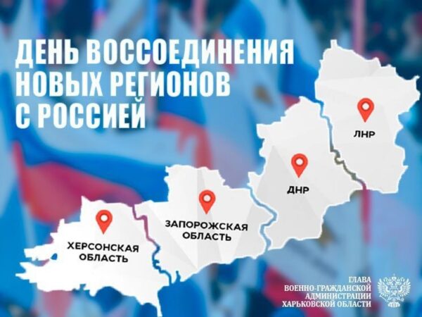 Возвращение истории.