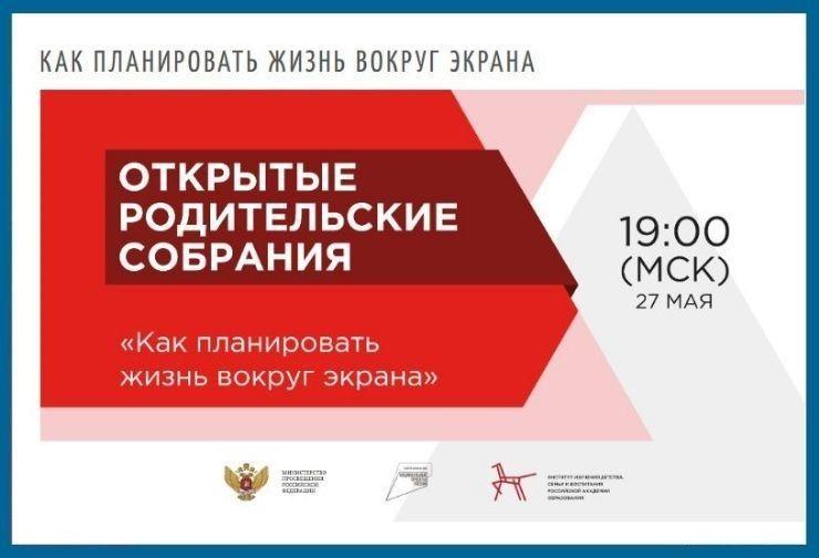 «Как планировать жизнь вокруг экрана».